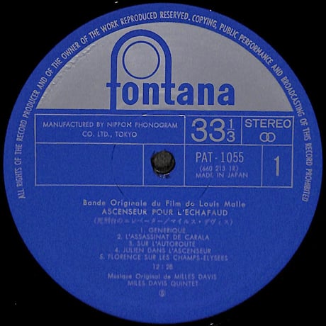 マイルス・デヴィス / 死刑台のエレベーター [※国内盤,品番:PAT-1055］(LPレコード)