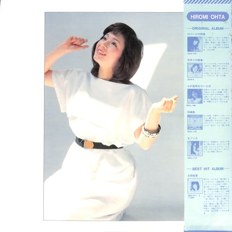 太田裕美 / こけてぃっしゆ [※国内盤,品番:25AH 226］(LPレコード)