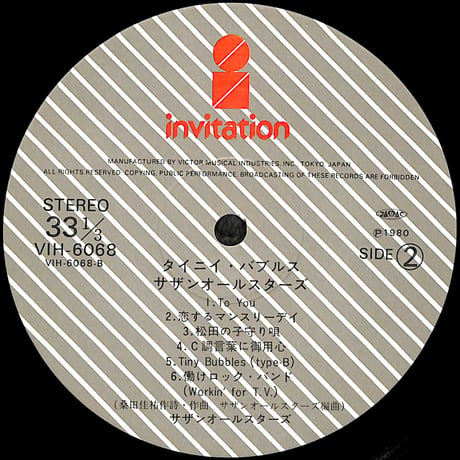 サザンオールスターズ / タイニイ・バブルス [※国内盤,品番:VIH-6068］(LPレコード)