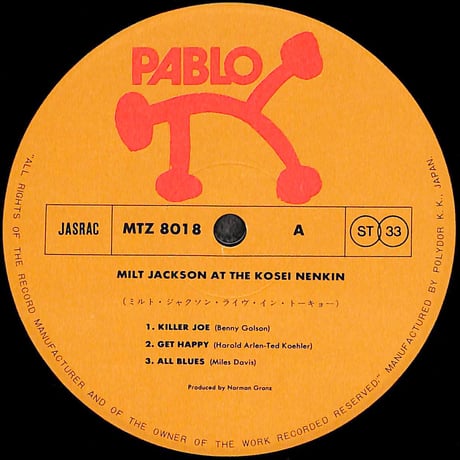 ミルト・ジャクソン / ミルト・ジャクソン・ライヴ・イン・トーキョー [※国内盤,品番:MTZ 8018/19,2枚組］(LPレコード)