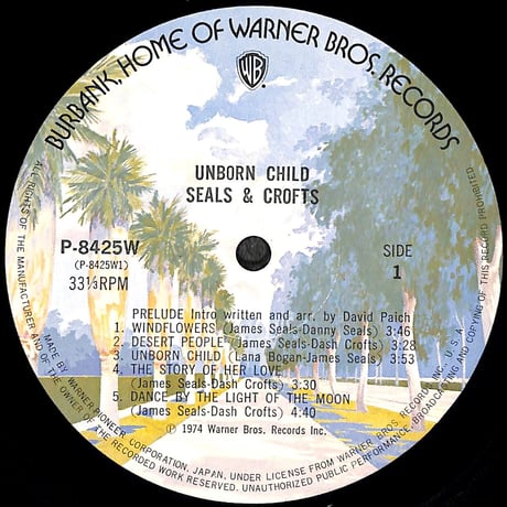 シールズ&クロフツ / アンボーン・チャイルド [※国内盤,品番:P-8425W］(LPレコード)