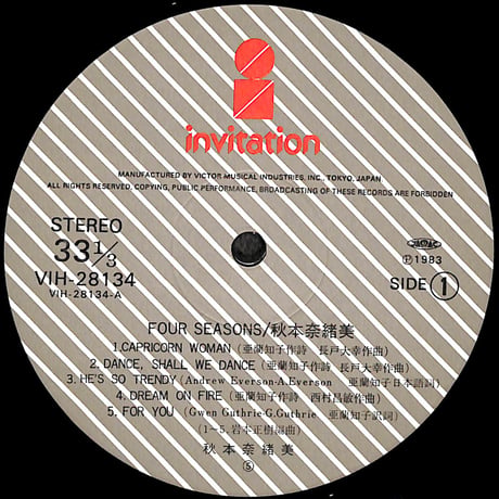 秋本奈緒美 / 4シーズン [※国内盤,品番:VIH-28134］(LPレコード)