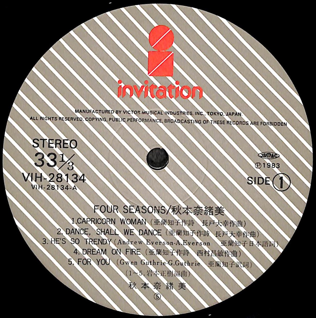 秋本奈緒美 / 4シーズン [※国内盤,品番:VIH-28134］(LPレコード