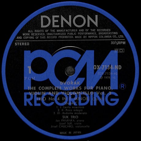 スーク・トリオ / ドヴォルザーク:ピアノ三重奏曲全集 3 [※国内盤,品番:OX-7134-ND］(LPレコード)