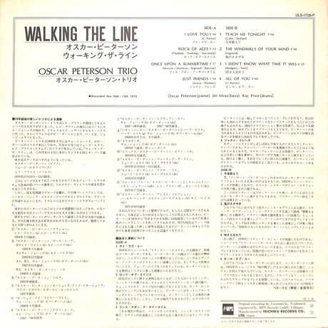 オスカー・ピーターソン / ウォーキング・ザ・ライン [※国内盤,品番:ULS-1708-P］(LPレコード)