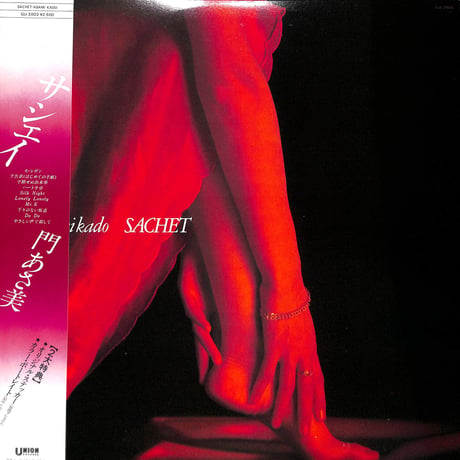 門あさ美 / サシェイ [※国内盤,品番:GU-2003］[カラー・ポートレイト付き](LPレコード)