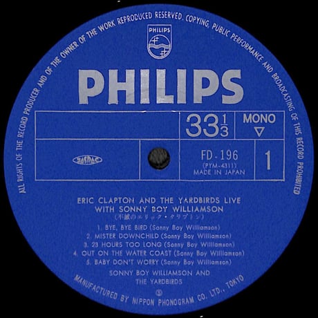 エリック・クラプトン / 不滅のエリック・クラプトン [※国内盤,品番:FD-196］(LPレコード)
