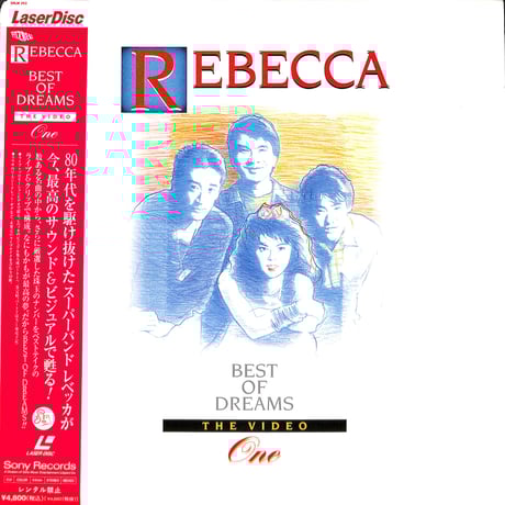 rebecca | STORES