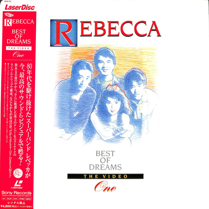 レベッカ REBECCA The Best of Dreams CD-
