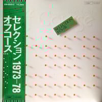 ジェームス・ブラウン / ホットパンツ（LPレコード） | Books