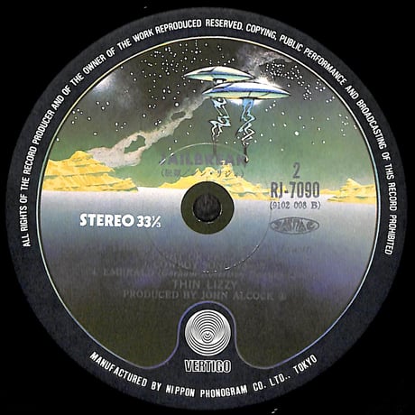 シン・リジィ / 脱獄 [※国内盤,品番:RJ-7090］(LPレコード)