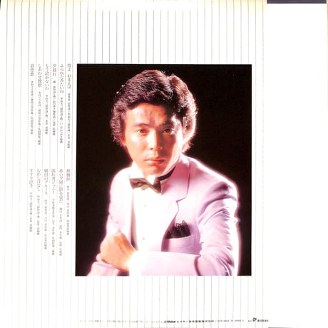 森進一 / 追想［※国内盤,品番:SJX-20082］(LPレコード)