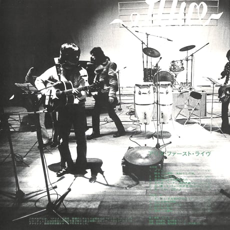 アリス / アリス･ファースト・ライヴ [※国内盤,品番:ETP-72065］(LPレコード)