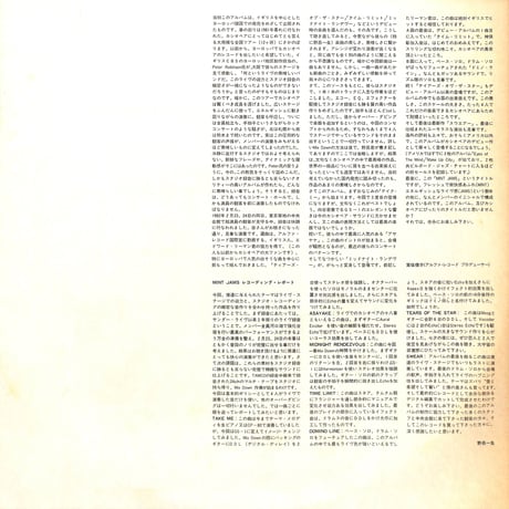カシオペア / ミント・ジャムス［※国内盤,品番:ALR-20002］(LPレコード)