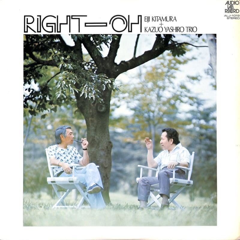 北村英治、八城一夫トリオ / RIGHT ON（LPレコード） | Books