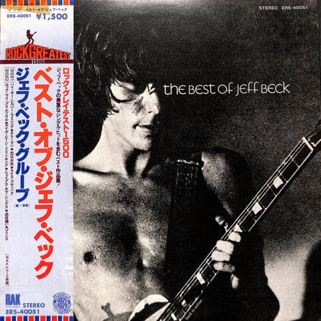 ジェフ・ベック・グループ / ベスト・オブ・ジェフ・ベック［※国内盤,品番:ERS-40051］(LPレコード)