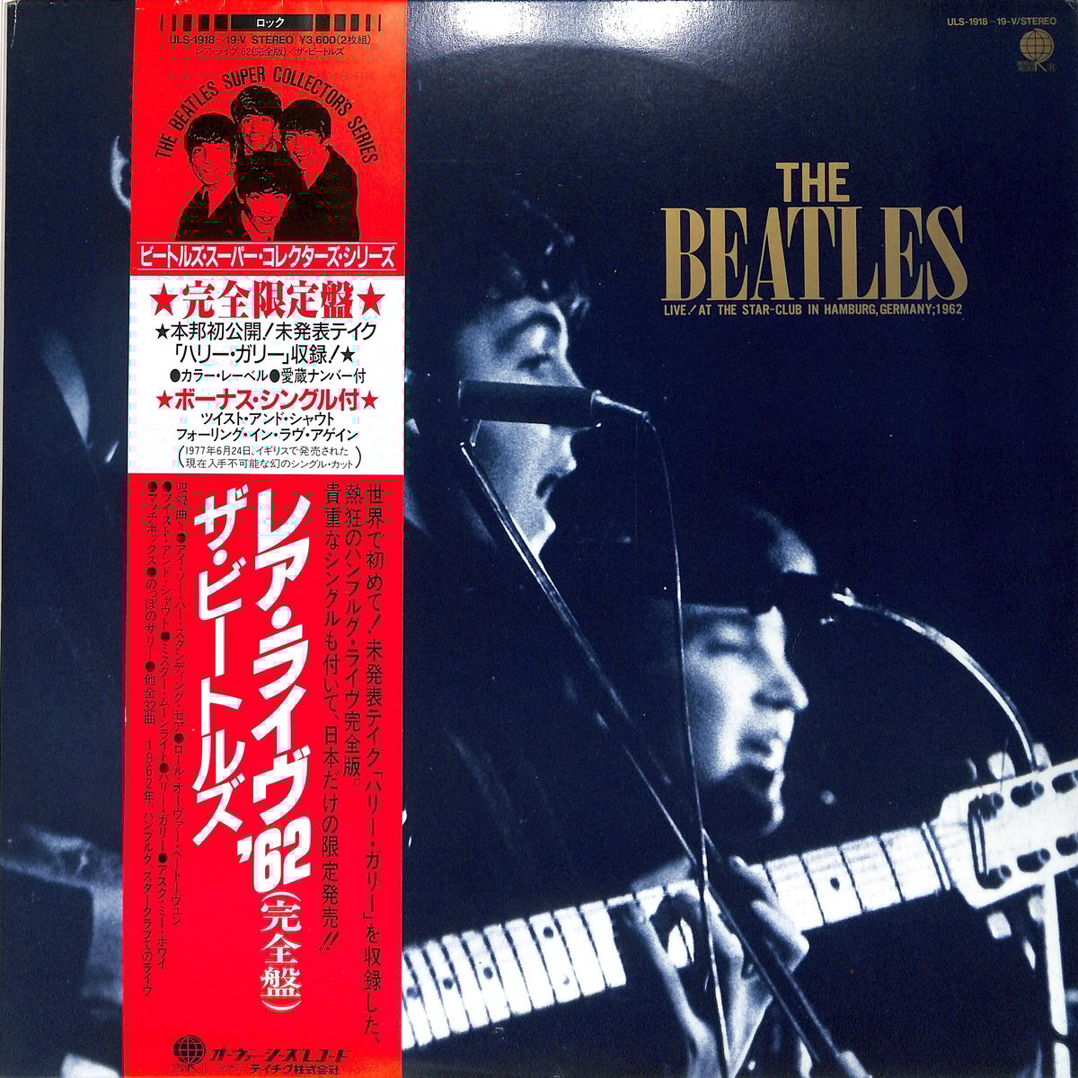 ビートルズ　live at the bbc レコード二枚組東芝プレスキット ビートルズ live at the bbc レコード二枚組東芝プレスキット