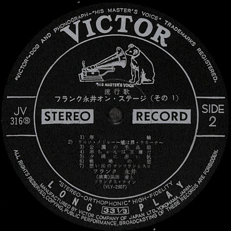 フランク永井 / オン・ステージ [※国内盤,品番:JV-316~7-S,2枚組］(LPレコード)