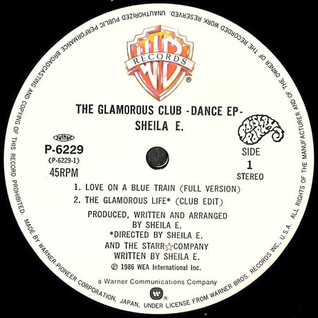 シーラ・E / グラマス・クラブ Dance EP [※国内盤,品番:P-6229,45RPM］(EPレコード)