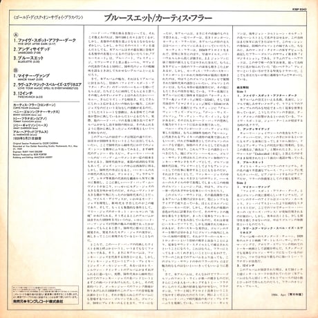 カーティス・フラー / ブルースエット [※国内盤,品番:K18P 9343］(LPレコード)