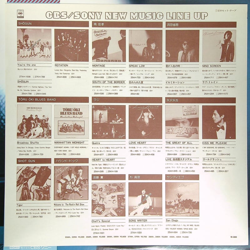 南佳孝 / SPEAK LOW [想い出には音楽がある そして今日も新しい想い出