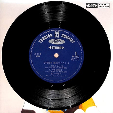 小川知子 / 魅惑のベスト4［※日本盤 品番:TP-4320］(7inchシングル)