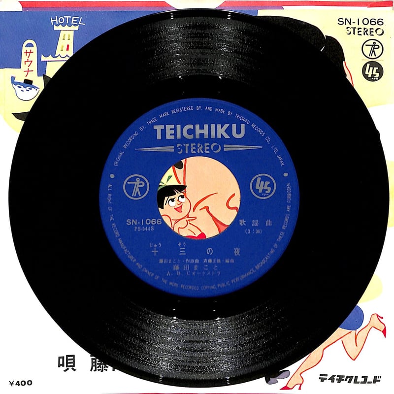まほやく　３点セット　音楽 Amazon.co.jp: TOPFUND 432Hz チャクラ用 7 個セット クリスタル