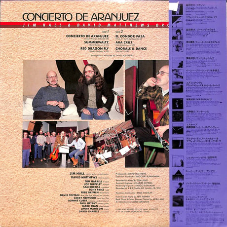 ジム・ホール&デヴィッド・マシューズ・オーケストラ / Concierto De Aranjuez［※国内盤,品番:K28P-6066］(LPレコード)
