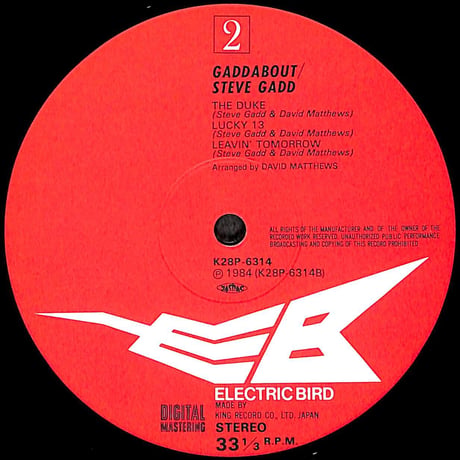 スティーヴ・ガッド / ガッド・アバウト [※国内盤,品番:K28P 6314］(LPレコード)
