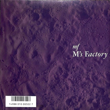 佐野元春 with The Heartland / Season In The Sun［※日本盤 品番:08・5H-302］(7inchシングル)