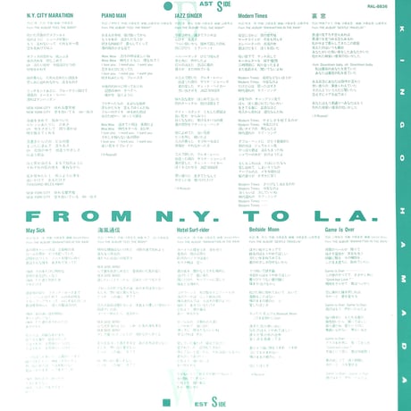 濱田金吾 / FROM N.Y. TO L.A.［※国内盤,品番:RAL-8836］(LPレコード)