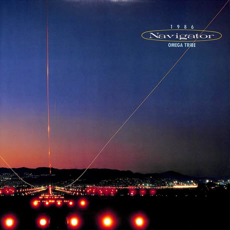 1986オメガトライブ / Navigator [※国内盤,品番:30190-28］(LPレコード)