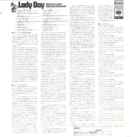 ビリー・ホリデイ / Lady Day［※国内盤,品番:SONP-50253］(LPレコード)