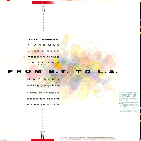 濱田金吾 / FROM N.Y. TO L.A.［※国内盤,品番:RAL-8836］(LPレコード)