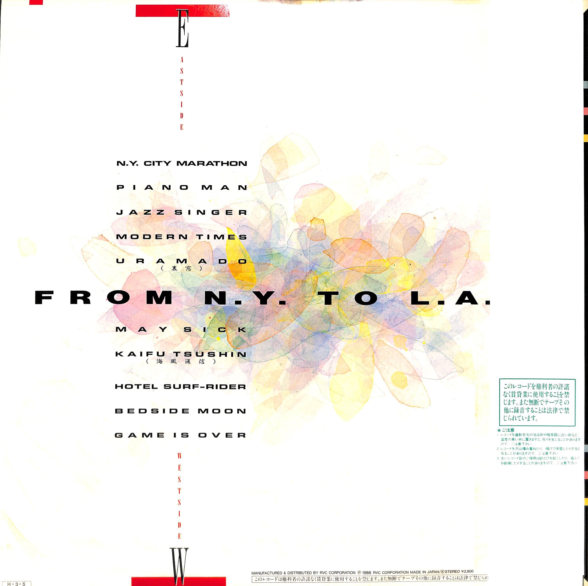 濱田金吾 / FROM N.Y. TO L.A.［※国内盤,品番:RAL-8836］(LPレコ