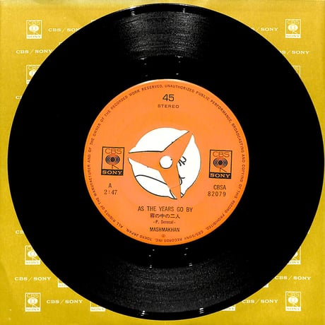 マッシュマッカーン / 霧の中の二人［※日本盤 品番:CBSA 82079］(7inchシングル)