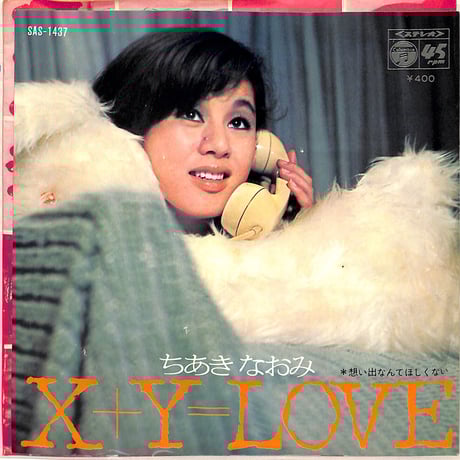 ちあきなおみ | STORES