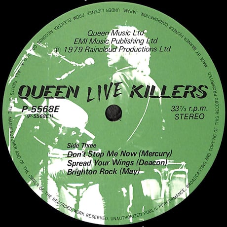 クイーン / クイーン・ライヴ・キラーズ [※国内盤,品番:P-5567~8E,2枚組］ (LPレコード)