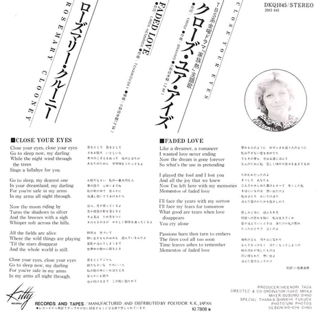 ローズマリー・クルーニー / クローズ・ユア・アイズ［※日本盤 品番:DKQ1045］(7inchシングル)