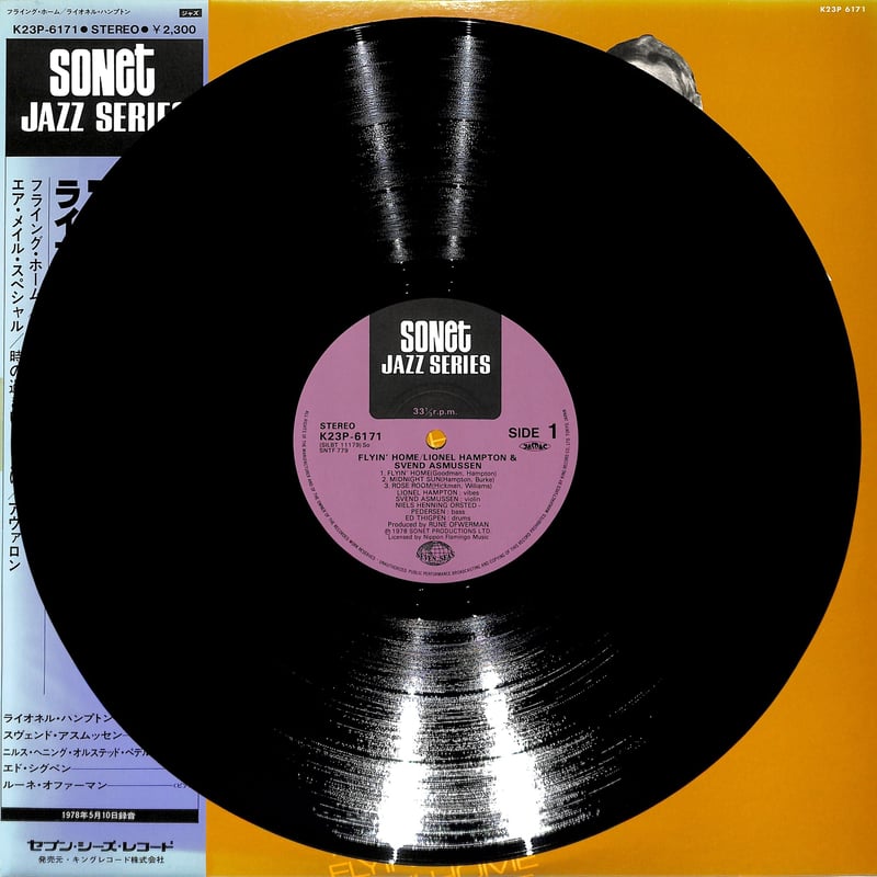 オンスロート／ザ・フォース LP レコード ライオネル・ハンプトン Lionel Hampton / フライング・ホーム（LP