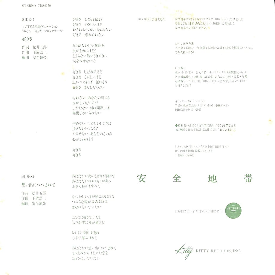 6618d7994adc32081b1854a1