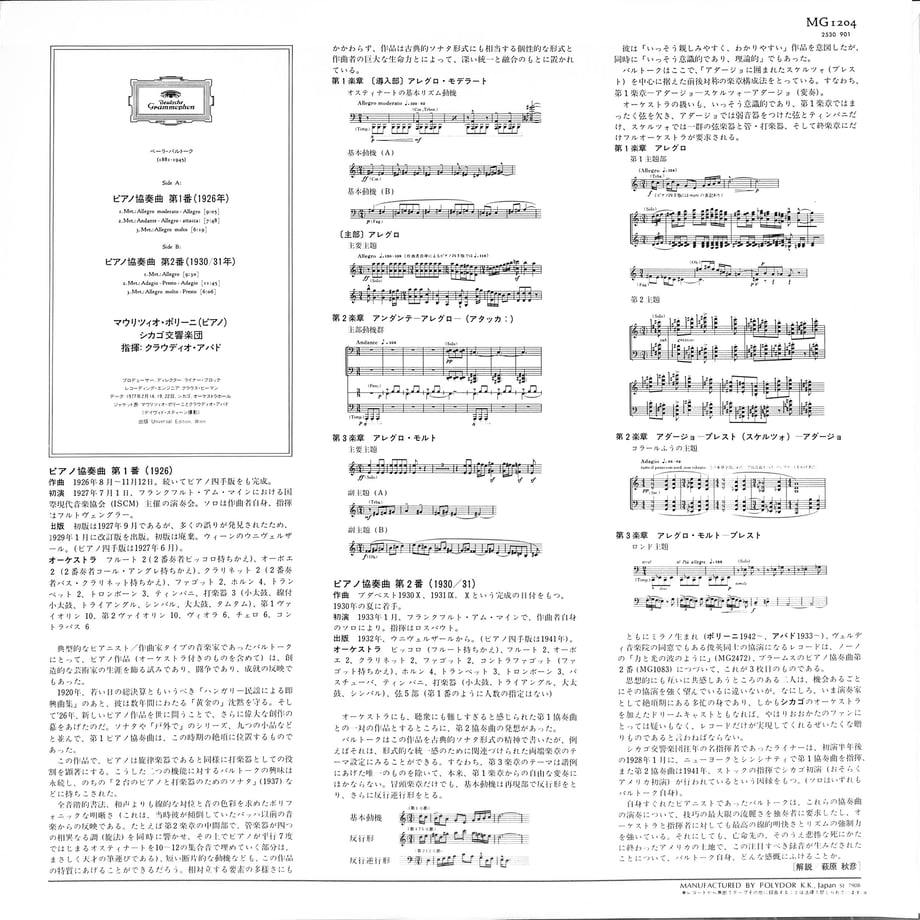 5c7fda81a341d0497644560e
