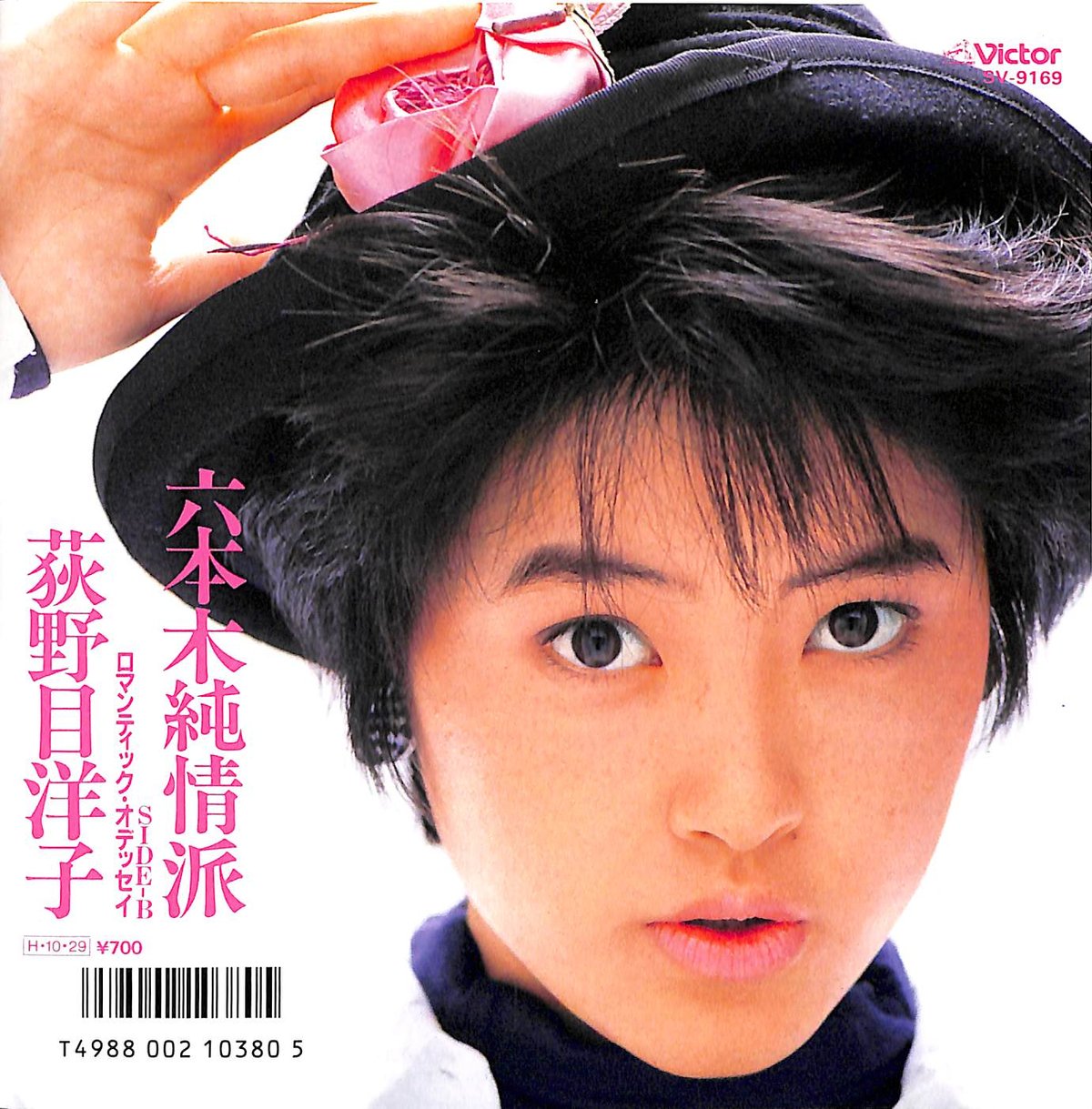 【美品！お得！完全連続セット！】荻野目洋子 DVDx完全連続7枚！ 美品！お得！完全連続セット！】荻野目洋子 DVDx完全連続7枚！ 美品！