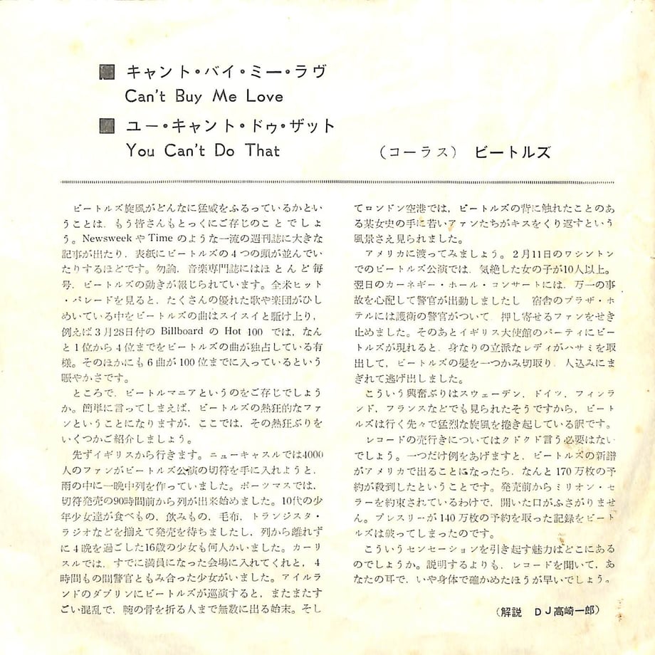 64acfa1324c2f40035820e24