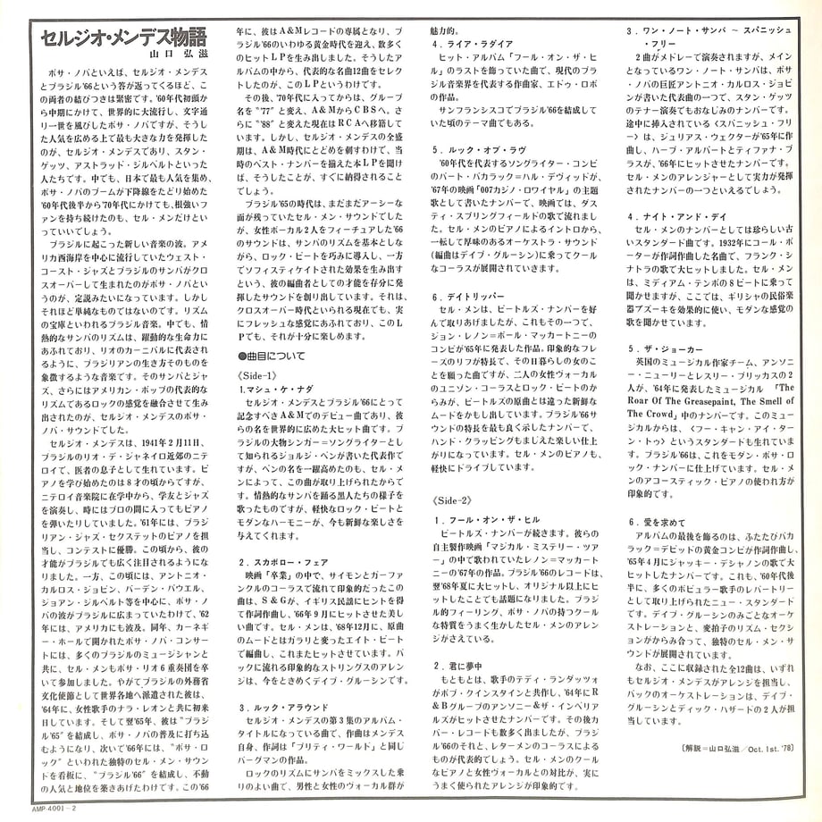 69e71e678ae17853fd474c7c