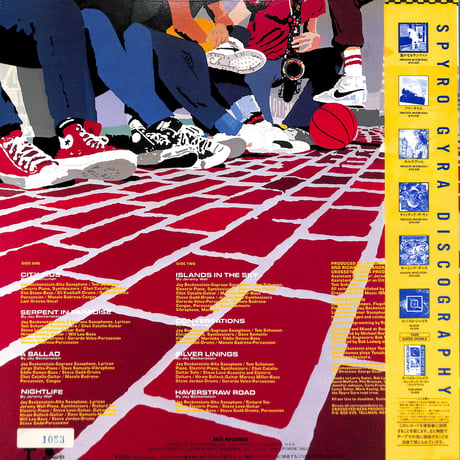 スパイロ・ジャイラ / シティ・キッズ [※国内盤,品番:VIM-6310］［レンタルアップ品］(LPレコード)