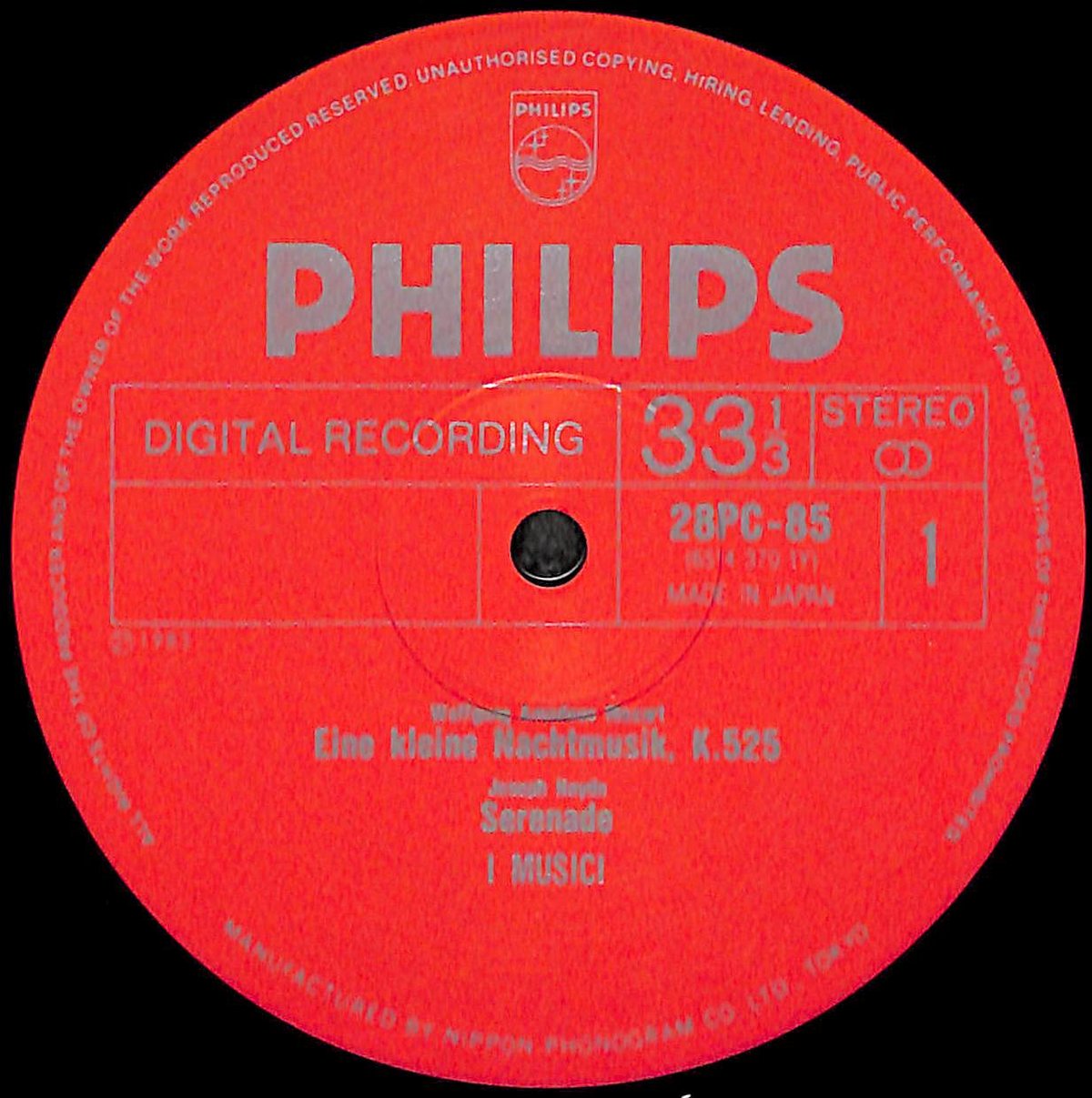 日本初の 丸善 PHILIPS 他 モーツァルト シューベルト 日本初の 丸善 PHILIPS 他 モーツァルト シューベルト