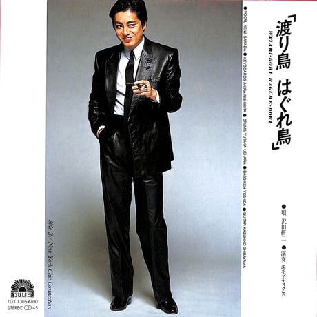 【激レア新品未開封】久宝留理子/ヤング・ガール・ブルー 大沢誉志幸 帯なし日本盤CD]◇大沢誉志幸／LOVE HEALING | Runn Records