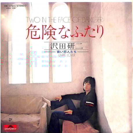 【中古】私のなかの愛 (Quality of lifeseries─女性の本棚) (Quality of LifeSeries 女性の本棚シリ)／安井 かずみ／大和書房 中古】私のなかの愛 (Quality of lifeseries─女性の本棚