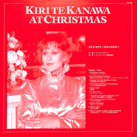 キリ・テ・カナワ / クリスマスの夕べ [発売年:1990年][※品番:PILC-1019](Laser Disc)